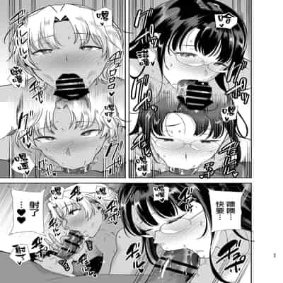 (C100) [DOLL PLAY (黒巣ガタリ)] ワイルド式日本人妻の寝取り方 総集編 (オリジナル) [無邪気漢化組]