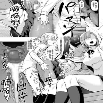 [In The Sky (Nakano Sora)] Chotto dake Ai ga Omoi Dark Elf ga Isekai kara Oikakete Kita 2 [Chinese] [Digital]