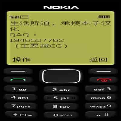 [Haison] お馬のお嫁さん (COMIC Mugen Tensei 2021-12) [Chinese] [天煌汉化组] [Digital]