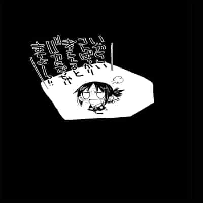 [Eromazun (Ma-kurou)] Shinomiya Kaguya o Goukan Shitai (Kaguya-sama wa Kokurasetai) [Chinese] [輓歌個人漢化] [Digital]