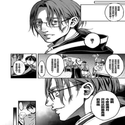 [H B A (Usagi Nagomu)] Yuukyuu no Shou Elf 4 "Mugen" Chuhen [Chinese] [Digital]