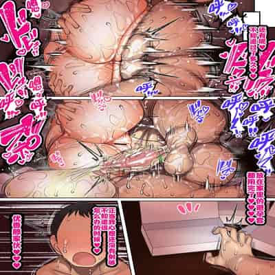 [Hamusuta-nonikomi (Motsuaki)] Kakko Tsukete Eroi Koto ni Kyoumi nai Hurishite tara Ore no Houga Sakini Suki datta Osananajimi wo Ero Saru no Tomodachi ni Torareru o Hanashi [Uncensored] [Chinese] [转尾巴猫汉化] [Digital]