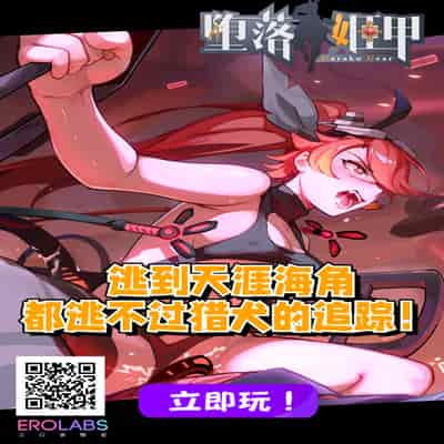 (C99) [Armadillo (Renji)] Chou Elite Kou ni Kakusareta Fuukiiin Seido Arienai Gakuen no Tokken to Gohoubi 藏於超精英高中的風紀委員制度 難以置信的學校特權與獎勵 [Chinese]