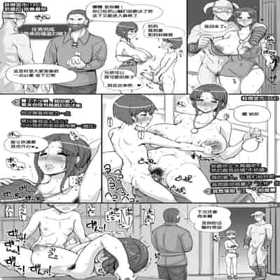 [nounanka (Abubu)] NPC Kan MOD (Skyrim) [Chinese] [鬼畜王汉化组]