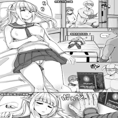 [nounanka (Abubu)] NPC Kan MOD (Skyrim) [Chinese] [鬼畜王汉化组]