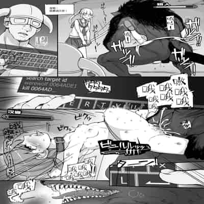 [nounanka (Abubu)] NPC Kan MOD (Skyrim) [Chinese] [鬼畜王汉化组]