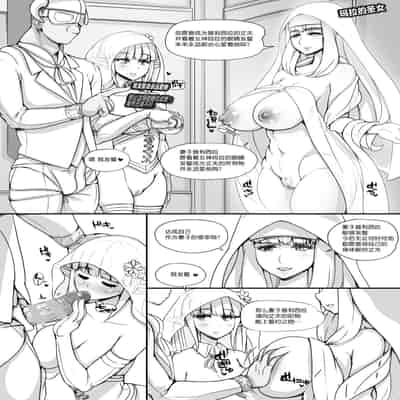 [nounanka (Abubu)] NPC Kan MOD (Skyrim) [Chinese] [鬼畜王汉化组]