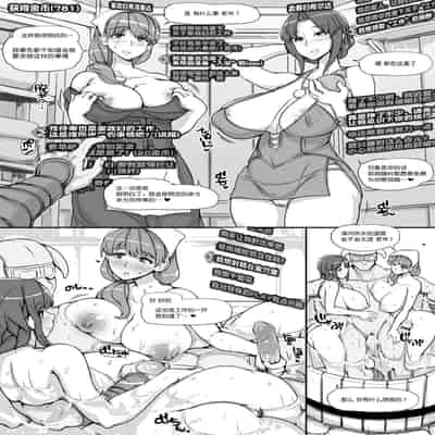 [nounanka (Abubu)] NPC Kan MOD (Skyrim) [Chinese] [鬼畜王汉化组]