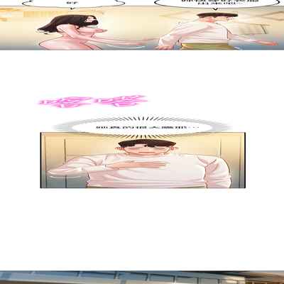 女神寫真 26-27話