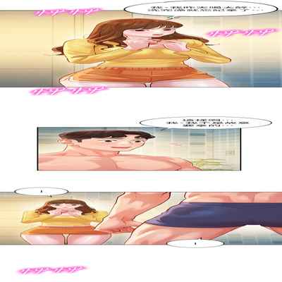 女神寫真 26-27話