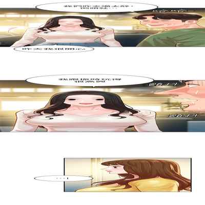 女神寫真 26-27話