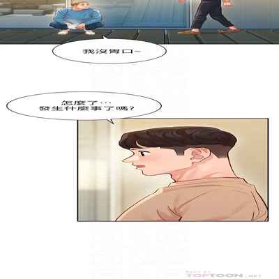 女神寫真 26-27話