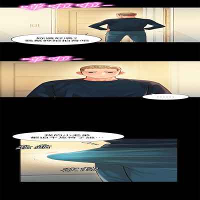 女神寫真 26-27話