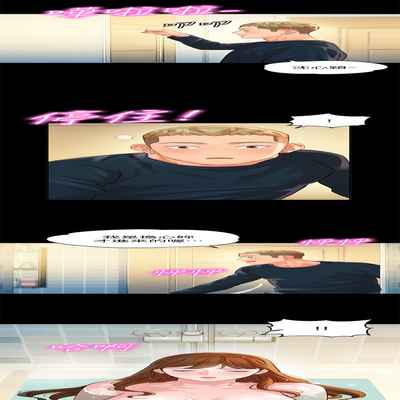 女神寫真 26-27話