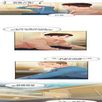 女神寫真 26-27話