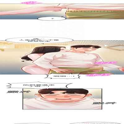 女神寫真 26-27話