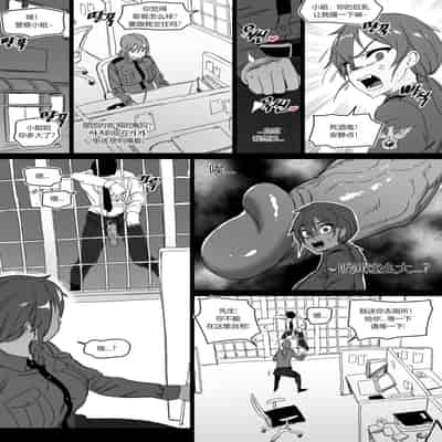 [LUXsumildo] 强制肉便权熙珍(个人汉化)