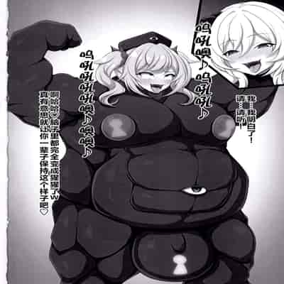 (C102) [Daikyo Center (96 Shiki)] Haiboku Kikou Kuromaru no Shou (Genshin Impact) [Chinese] [黎欧出资汉化]