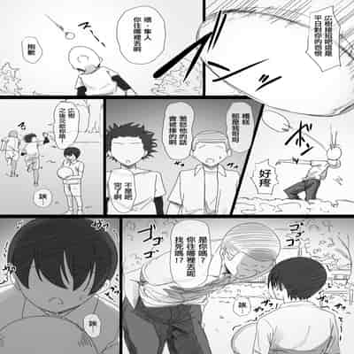 [Hari Poteto] YanMama Oba-san no Miwaku no Karada 2 -Dakara Boku wa Hitozuma Sex o Yamerarenai- [Chinese] [转尾巴猫汉化]