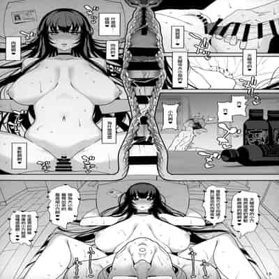 (C100) [Ranshi to Kimi to (santa)] Kanojo Saimin [Chinese]