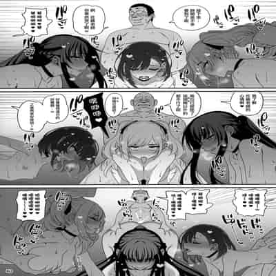 (C100) [Ranshi to Kimi to (santa)] Kanojo Saimin [Chinese]