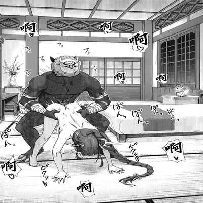 影ちゃんとでかチャール