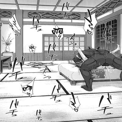 影ちゃんとでかチャール