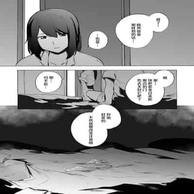 [HIDARIkiki (Kizuki Rei)] Otto Kounin Sex Advisor ni Hamatta Kekka Kouhen A part[Chinese] [羅莎莉亞漢化]