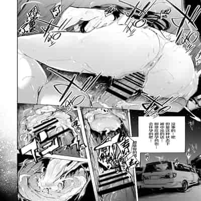 [HIDARIkiki (Kizuki Rei)] Otto Kounin Sex Advisor ni Hamatta Kekka Kouhen A part[Chinese] [羅莎莉亞漢化]