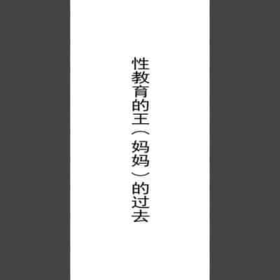 [Aikokusha (Agobitch Nee-san)] Kono Oyashiki no Bocchama wa… Otoko ni Ueta Maid-tachi ni Shiborarete Iru! ! Hataraku Onee-san-tachi Maid no Onee-san-tachi [Chinese] [羅莎莉亞漢化]