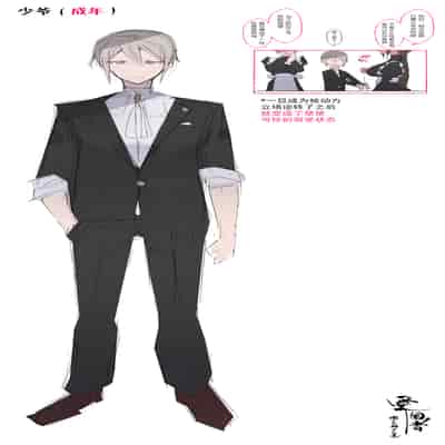 [Aikokusha (Agobitch Nee-san)] Kono Oyashiki no Bocchama wa… Otoko ni Ueta Maid-tachi ni Shiborarete Iru! ! Hataraku Onee-san-tachi Maid no Onee-san-tachi [Chinese] [羅莎莉亞漢化]