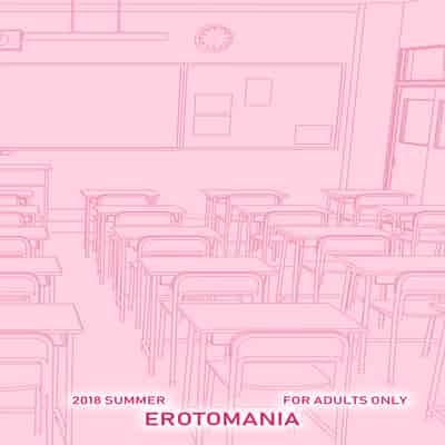 [EROTOMANIA (Nanae)] Ecchi na Gal JK o Seito Shidou Shitai Yatsu [Chinese] [長髮巨乳過膝襪缺一不可漢化組] [Digital]