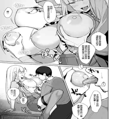 [EROTOMANIA (Nanae)] Ecchi na Gal JK o Seito Shidou Shitai Yatsu [Chinese] [長髮巨乳過膝襪缺一不可漢化組] [Digital]