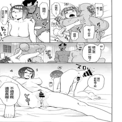 [DOLL PLAY (Kurosu Gatari)] Alola no Yoru no Sugata 1-6 Galar no Yoru no Sugata [Chinese]