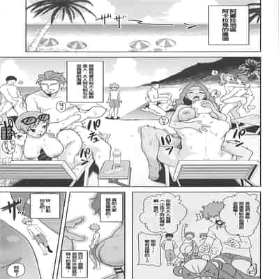 [DOLL PLAY (Kurosu Gatari)] Alola no Yoru no Sugata 1-6 Galar no Yoru no Sugata [Chinese]