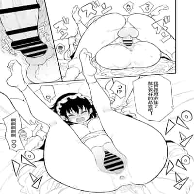 [Kyockchokyock (Kyockcho)] Maid Kyouiku 4 -Botsuraku Kizoku Rurikawa Tsubaki- [Chinese] [boki翻訳] [Digital]