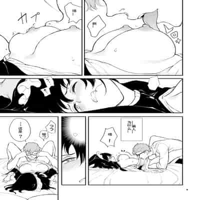 [Kyockchokyock (Kyockcho)] Maid Kyouiku 4 -Botsuraku Kizoku Rurikawa Tsubaki- [Chinese] [boki翻訳] [Digital]