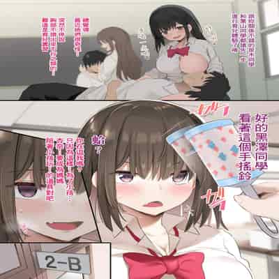 [Jack to Nicholson (NoriPachi)] JK Bonyuu Saimin-bu [Chinese] [基德漢化組] [Digital]