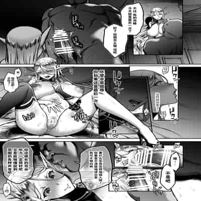 [H B A (Usagi Nagomu)] Tasogare no Shou Elf 5 [Chinese] [脸肿汉化组] [Digital]