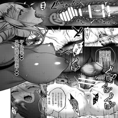 [H B A (Usagi Nagomu)] Tasogare no Shou Elf 5 [Chinese] [脸肿汉化组] [Digital]