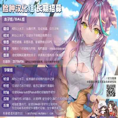 [H B A (Usagi Nagomu)] Tasogare no Shou Elf 5 [Chinese] [脸肿汉化组] [Digital]
