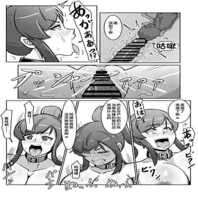 [Boundary] Bote Oba ~Isourou Saki no Oba-san o Haramasete Botebara Sex Zanmai!~ [Chinese]