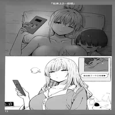 (C99) [Candy Club (Sky)] Onee-chan to Torokeru Kimochi 3 [Chinese] [白杨汉化组]