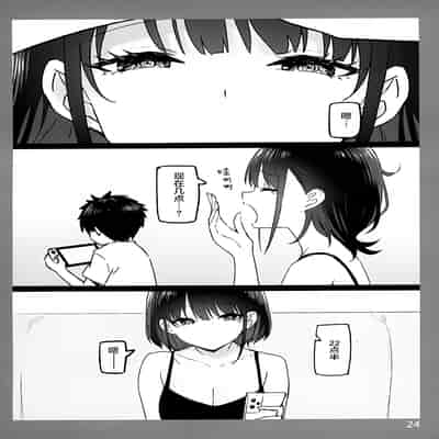 (C99) [Candy Club (Sky)] Onee-chan to Torokeru Kimochi 3 [Chinese] [白杨汉化组]