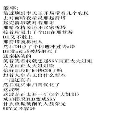 (C99) [Candy Club (Sky)] Onee-chan to Torokeru Kimochi 3 [Chinese] [白杨汉化组]