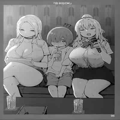 (C99) [Candy Club (Sky)] Onee-chan to Torokeru Kimochi 3 [Chinese] [白杨汉化组]