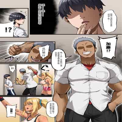 [Small Marron (Asakura Kukuri)] Haiboku ~Boku no Aya-nee ga Ochiru made~ [Chinese] [挽歌个人汉化]