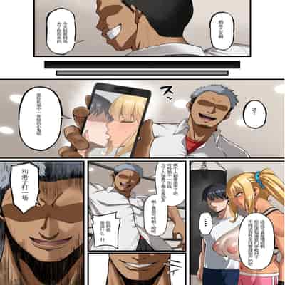 [Small Marron (Asakura Kukuri)] Haiboku ~Boku no Aya-nee ga Ochiru made~ [Chinese] [挽歌个人汉化]