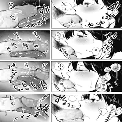 [Miyabe Kiwi] Nametain damon! (COMIC HOTMILK 2020-11) [Mandarin] [Digital]