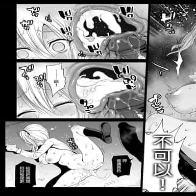 [Eromazun (Ma-kurou)] Hayasaka Ai wa H na Maid (Kaguya-sama wa Kokurasetai) [Chinese] [Decensored] [Digital]